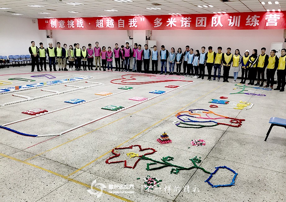 2017富士康多米諾訓(xùn)練營第三期圓滿結(jié)束