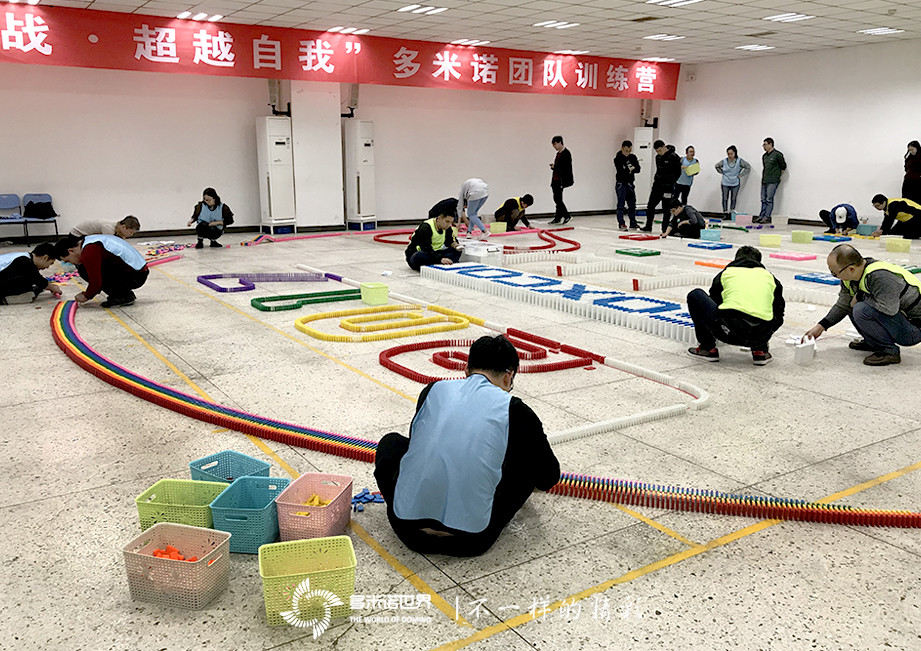 2017富士康多米諾訓(xùn)練營第三期圓滿結(jié)束