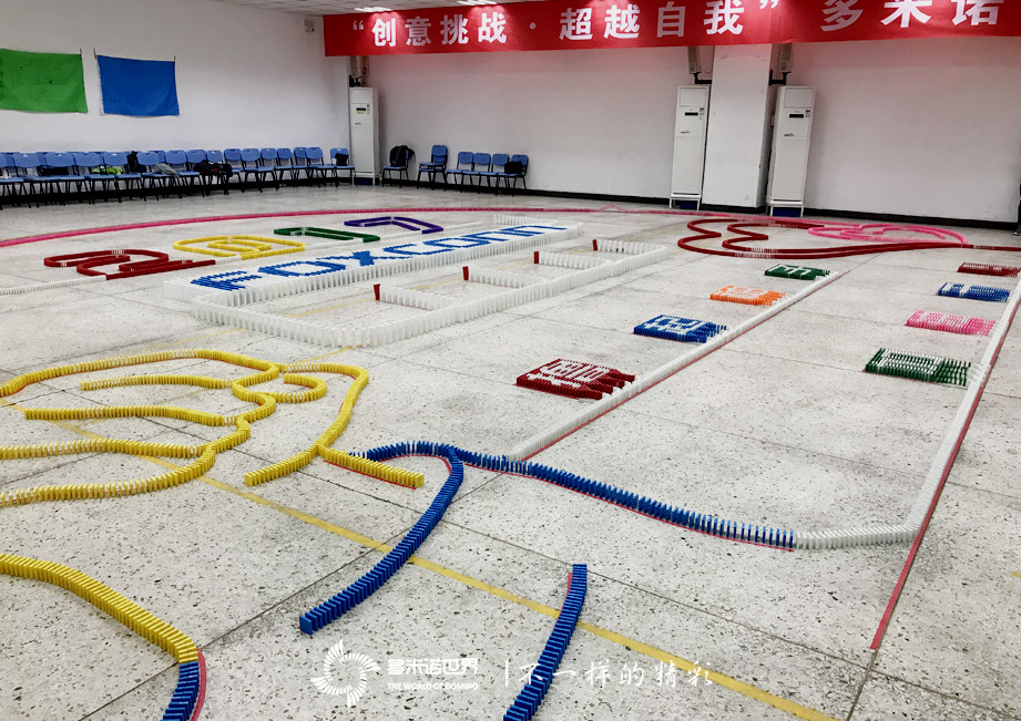 2017富士康多米諾訓(xùn)練營第三期圓滿結(jié)束