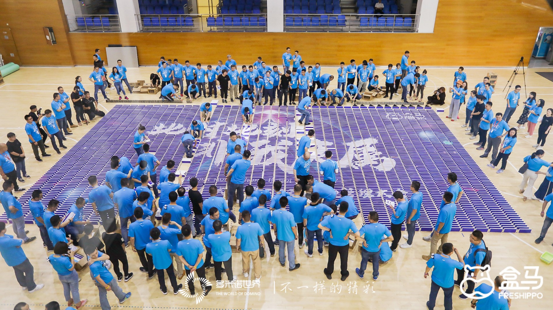 此時此刻、非我莫屬-多米諾出彩盒馬店長大會