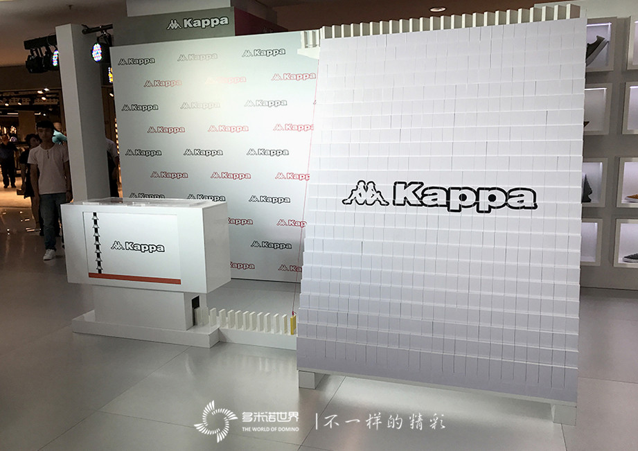 百年品牌Kappa，多米諾啟動(dòng)全國(guó)巡演
