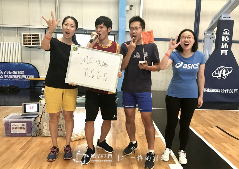 雙湖資本多米諾團(tuán)隊(duì)大挑戰(zhàn)