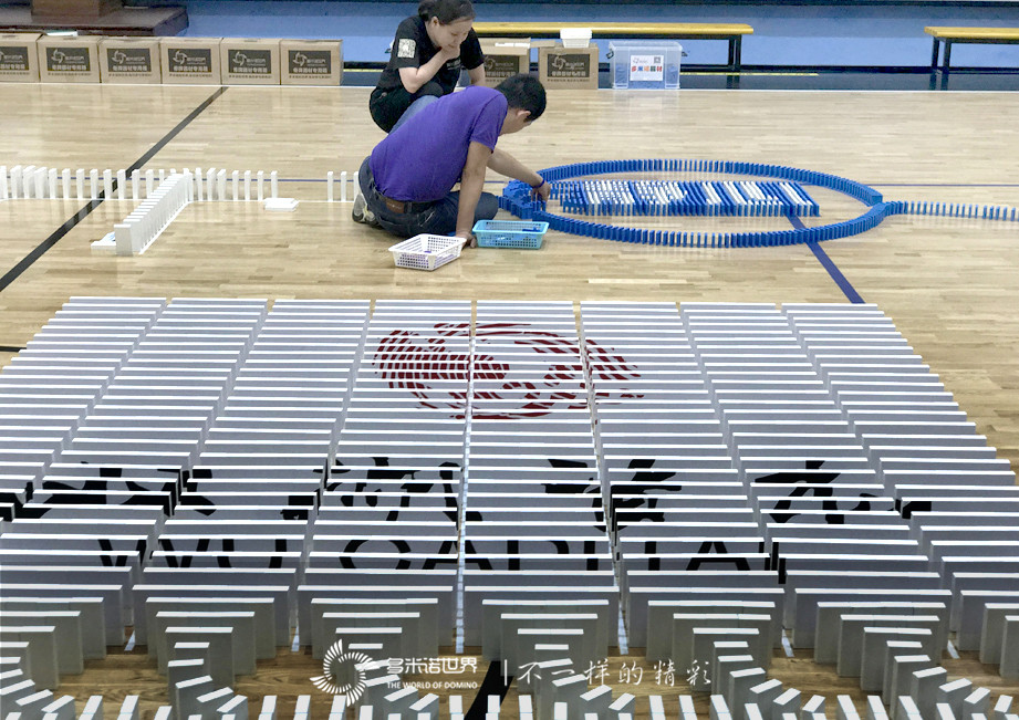 雙湖資本多米諾團(tuán)隊(duì)大挑戰(zhàn)