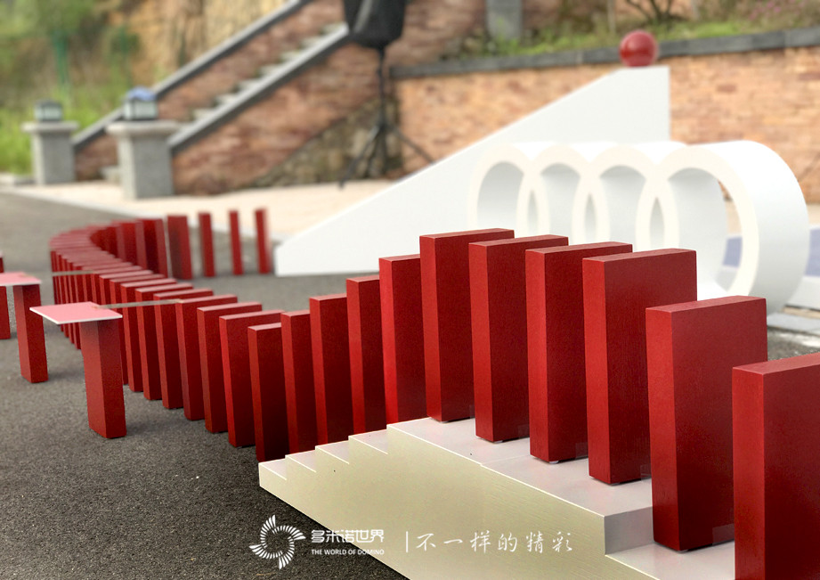 多米諾骨牌啟動奧迪2017駕控之旅   