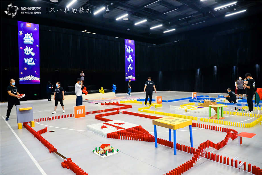 盛放吧小米人結(jié)營儀式——團(tuán)隊多米諾共建智慧城市