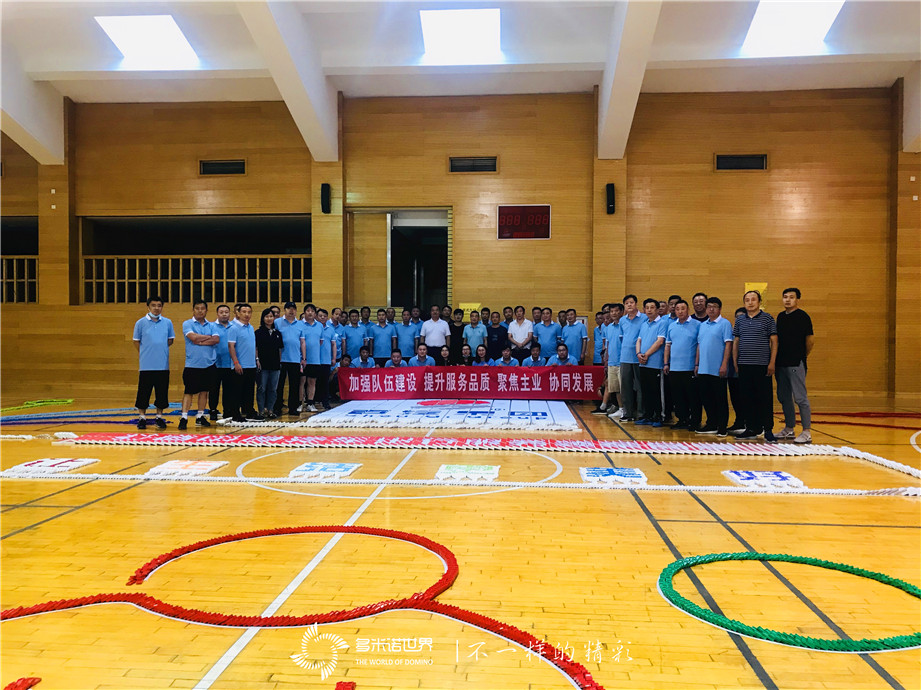 首汽集團(tuán)2020多米諾團(tuán)隊(duì)大挑戰(zhàn)