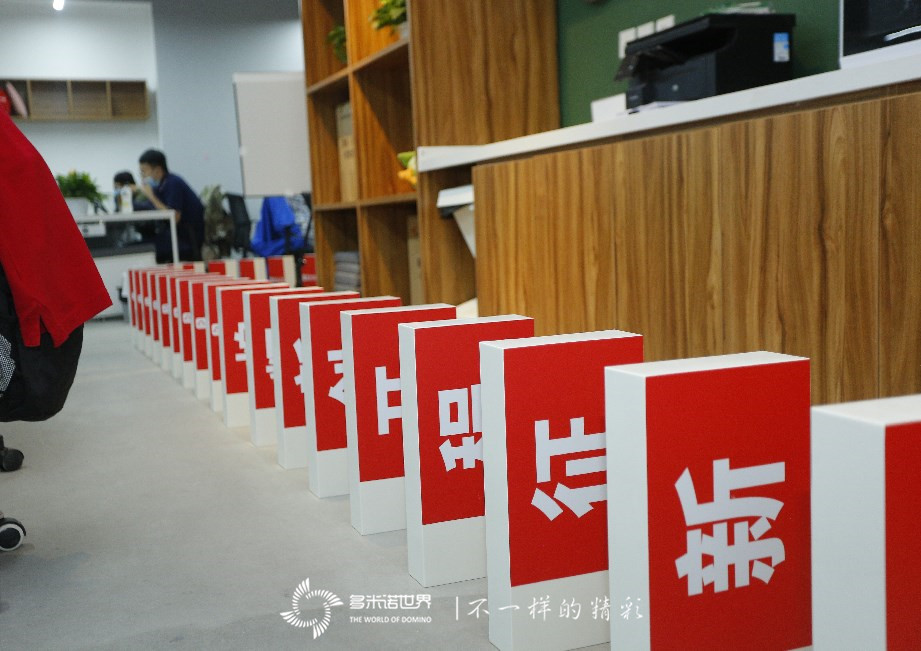 多米諾開啟首汽約車五周年慶典   