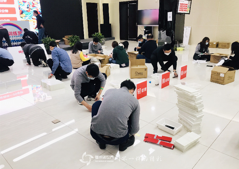 2021用友集團新員訓(xùn)練營多米諾團隊大挑戰(zhàn)開啟
