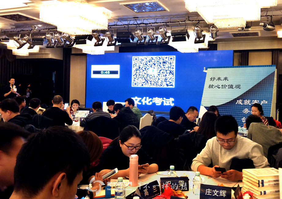 多米諾啟動好未來科技開放日