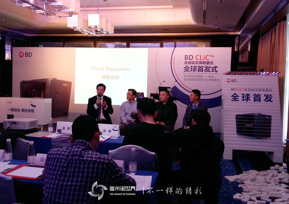 骨牌一鍵啟動、BD領(lǐng)控全程