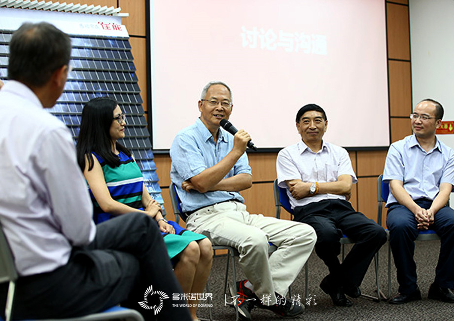 多米諾啟動佳能（中國）企業(yè)社會責(zé)任工作溝通會議