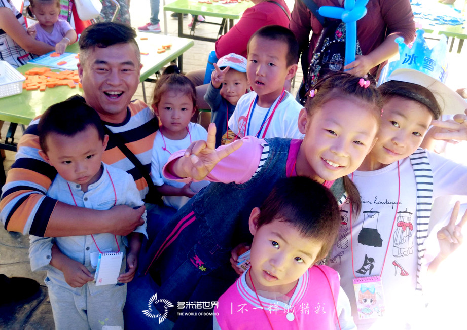 多米諾啟動2016首屆銀川親子運動會