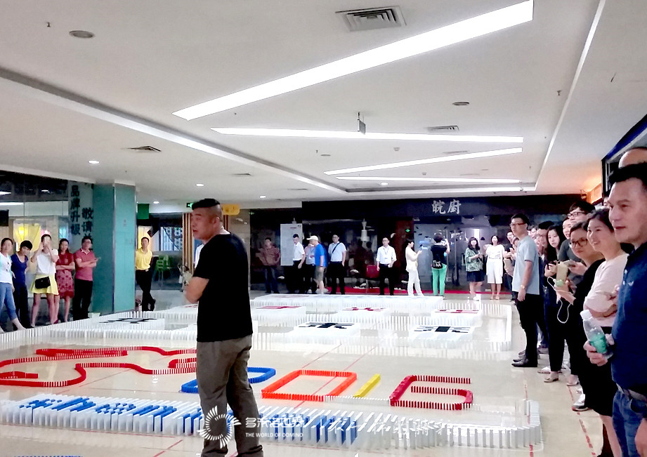 時(shí)代光華多米諾員工素養(yǎng)提升體驗(yàn)課圓滿結(jié)束