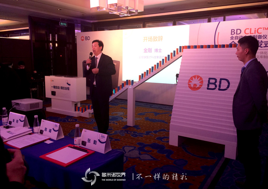 骨牌一鍵啟動、BD領(lǐng)控全程