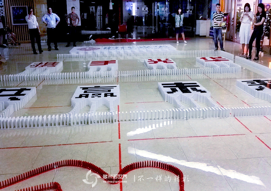 時(shí)代光華多米諾員工素養(yǎng)提升體驗(yàn)課圓滿結(jié)束