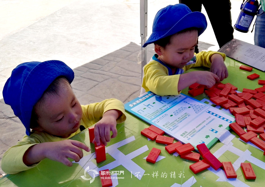多米諾啟動2016首屆銀川親子運動會