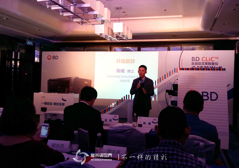 骨牌一鍵啟動、BD領(lǐng)控全程