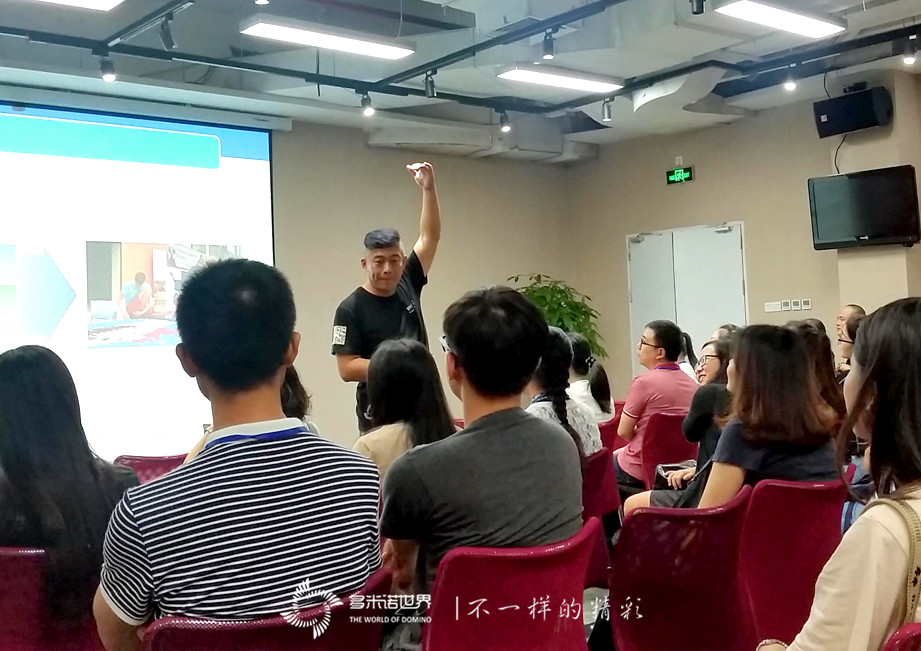 時(shí)代光華多米諾員工素養(yǎng)提升體驗(yàn)課圓滿結(jié)束