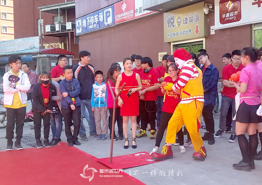 多米諾揭幕2016麥當勞全國520招聘周