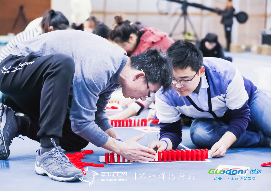 創(chuàng)意多米諾團建開啟“藍色征途，揚帆而往”廣聯(lián)達（上海）造價渠道啟動會   