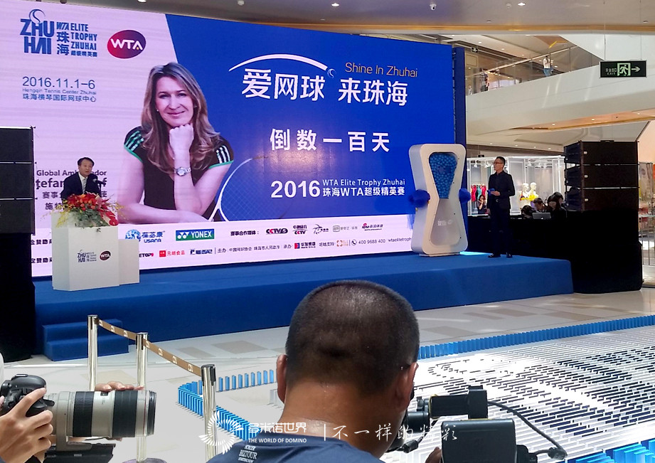 多米諾喜迎2016珠海WTA超級精英賽倒計時100天