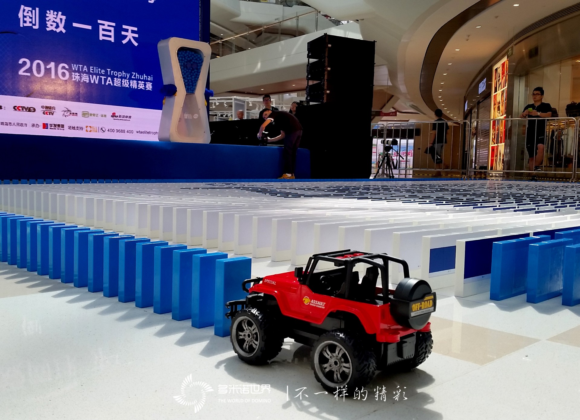 多米諾喜迎2016珠海WTA超級精英賽倒計時100天