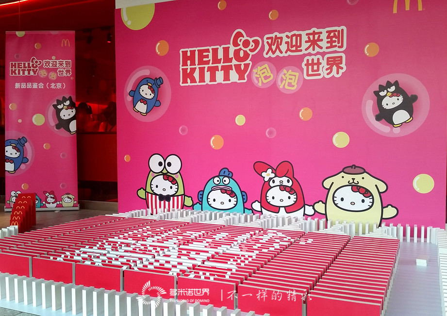 麥當(dāng)勞推出Hello Kitty泡泡世界主題餐廳