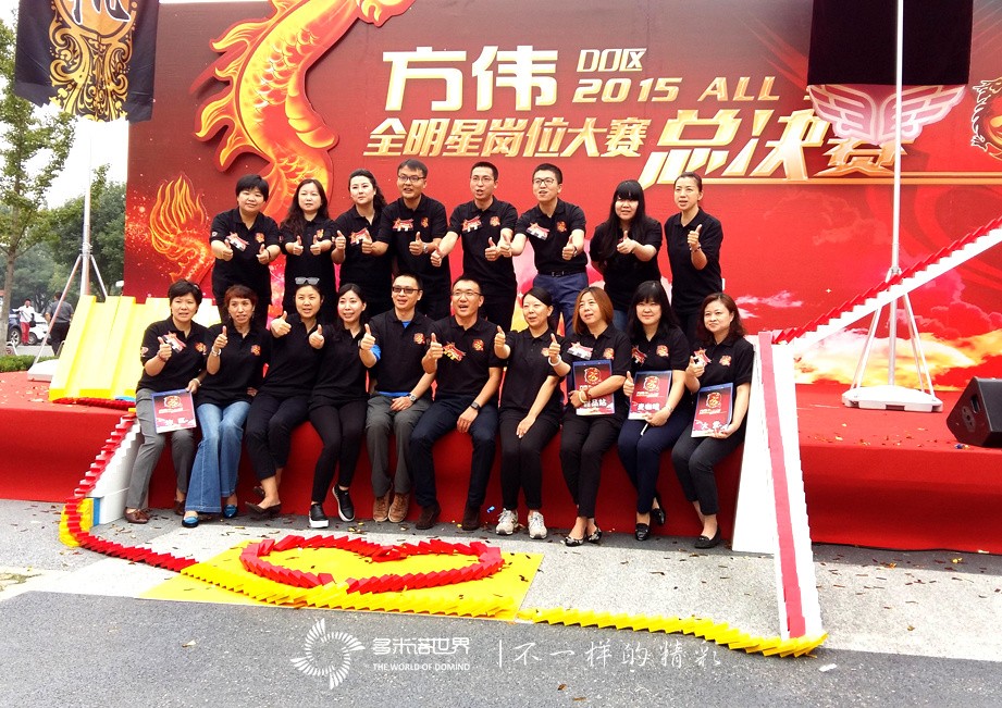 多米諾助力麥當(dāng)勞“方偉DO區(qū)2015 ALL　STAR”總決賽