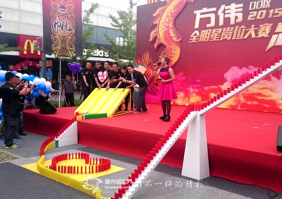 多米諾助力麥當(dāng)勞“方偉DO區(qū)2015 ALL　STAR”總決賽