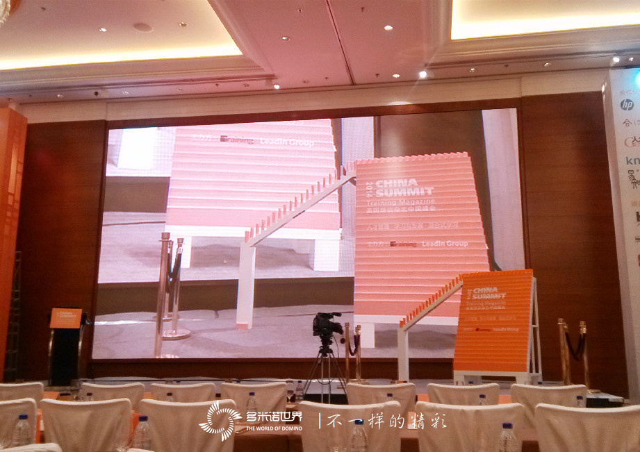 多米諾開啟美國培訓(xùn)雜志峰會