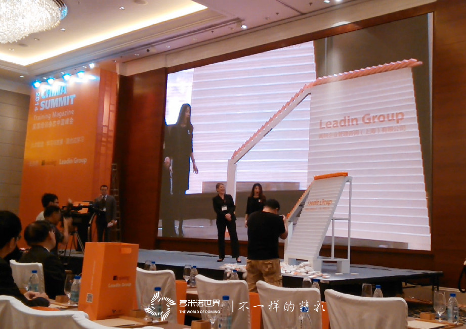 多米諾開啟美國培訓(xùn)雜志峰會