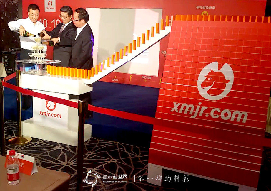 “天馬系列產品”發(fā)布多米諾啟動儀式   