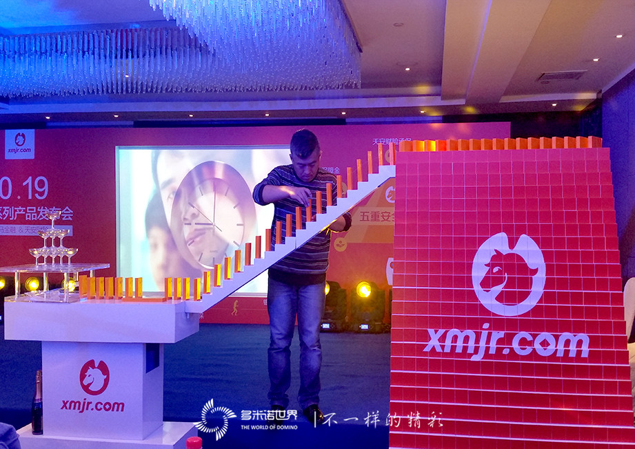 “天馬系列產品”發(fā)布多米諾啟動儀式   