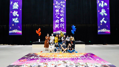 盛放吧小米人結(jié)營(yíng)儀式——團(tuán)隊(duì)多米諾共建智慧城市