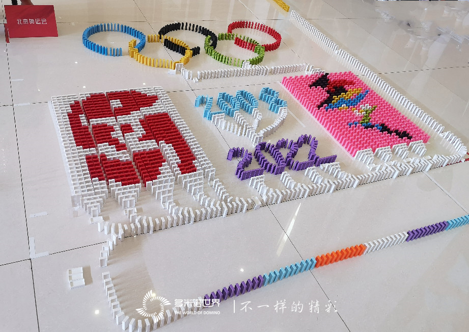 中國石化工程建設(shè)攜手多米諾世界慶祝黨的百年光輝歷程