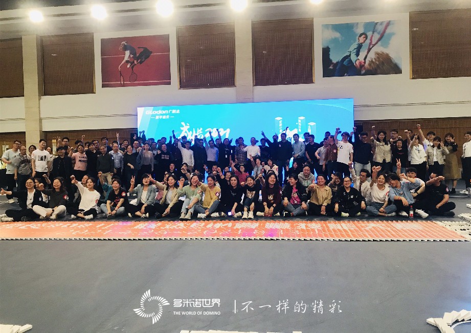 廣聯(lián)達與多米諾的不解情緣