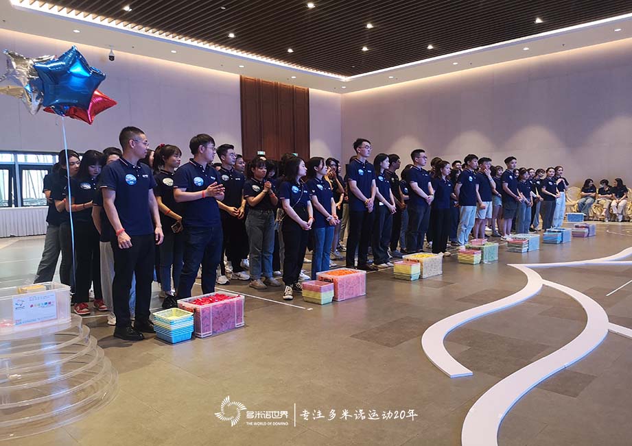 多米諾助力遠(yuǎn)洋揚(yáng)帆生訓(xùn)練營(yíng)再啟航