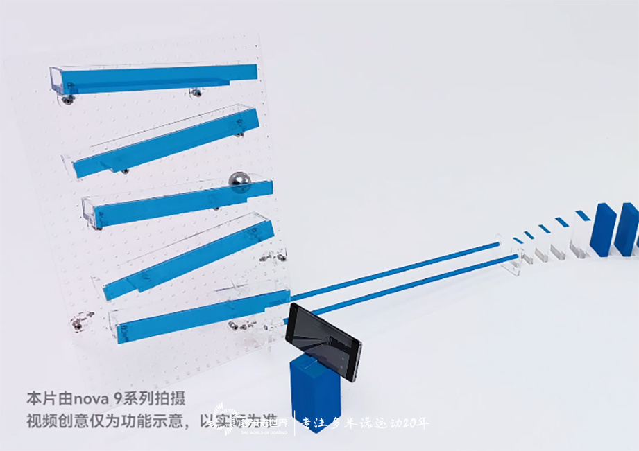 用華為nova9手機記錄多米諾骨牌的一鏡到底