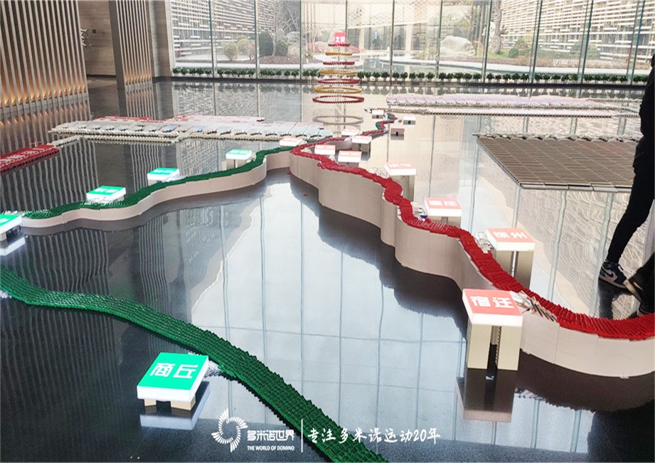 多米諾骨牌點(diǎn)亮運(yùn)河城市,傳遞運(yùn)河文化