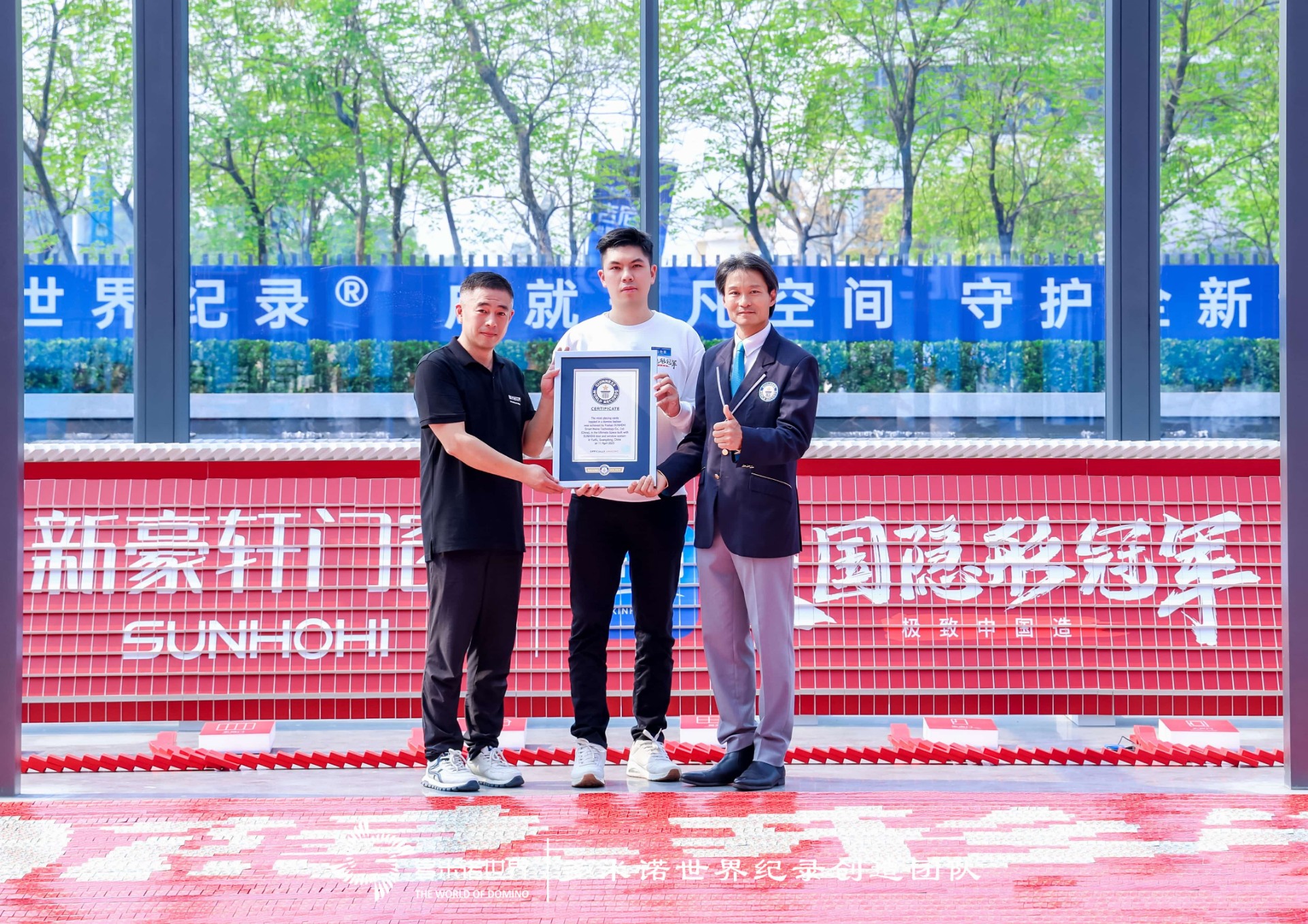 “以多米諾方式推到最多的卡牌”吉尼斯世界紀(jì)錄挑戰(zhàn)成功